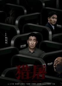 性史性高校dvd毛片